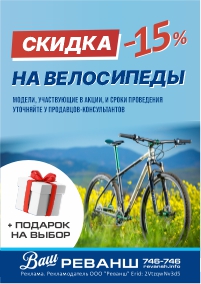 баннер